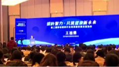 12月26日养老全接触