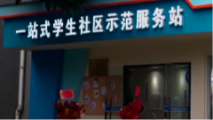 12月29日养老全接触