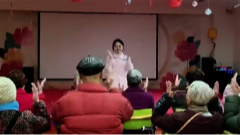 1月2日养老全接触