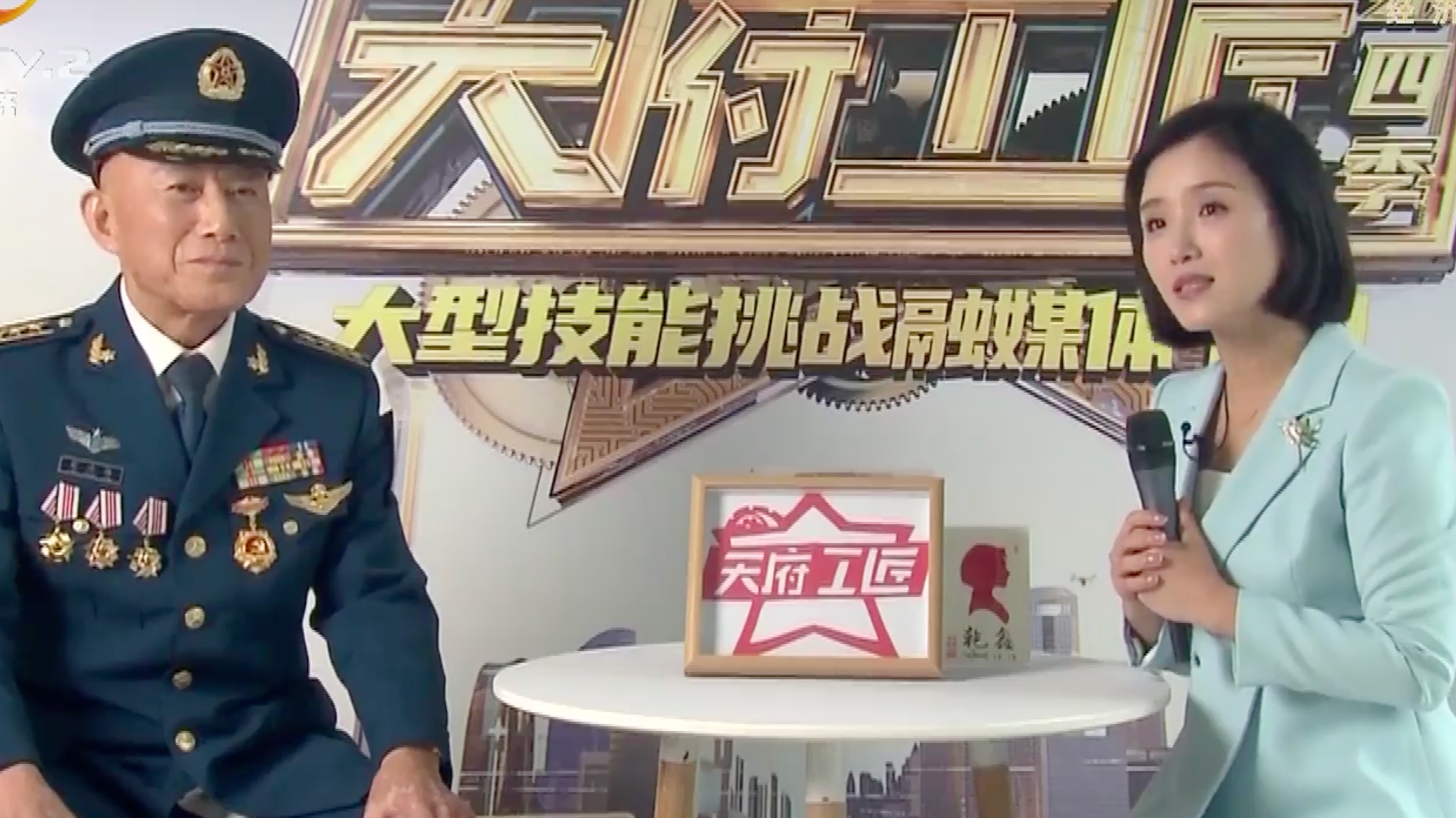 1月2日直播in成都