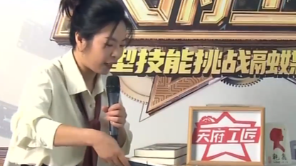 1月5日直播in成都