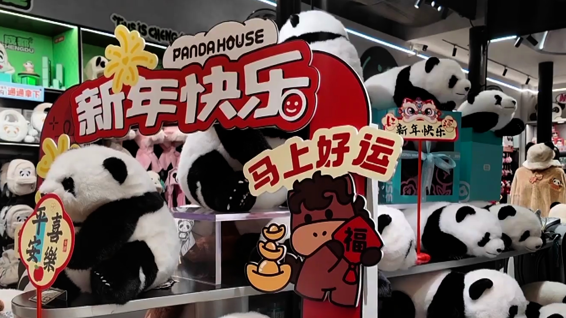 1月6日文兴锦官城