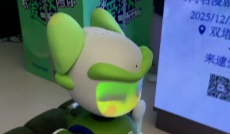 1月6日深夜快递