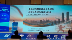 1月9日养老全接触