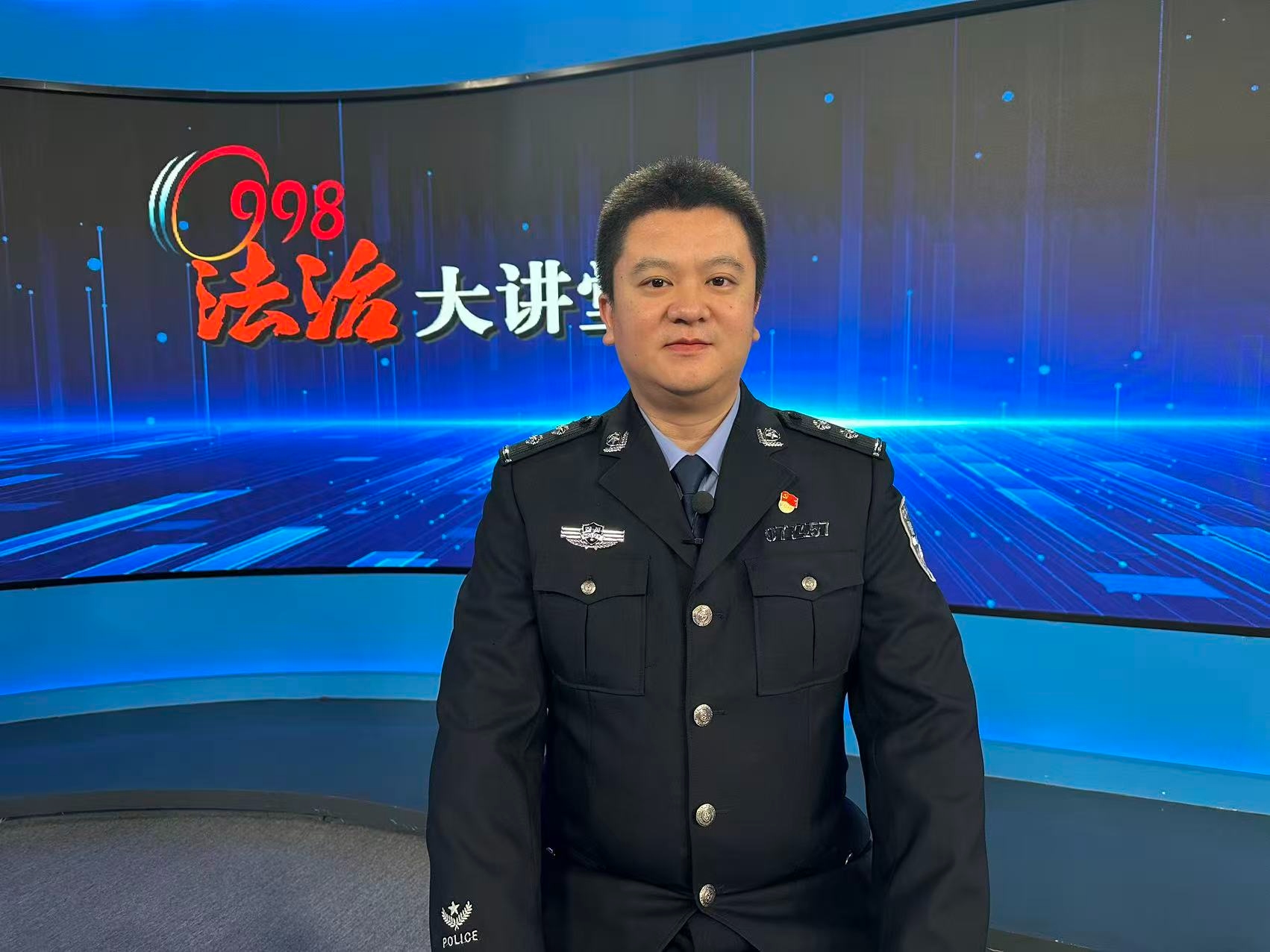 12月29日 成都市公安局 求职陷阱