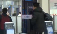 1月13日成都全接触