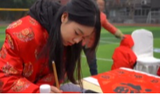 2026年1月13日《幸福社区》