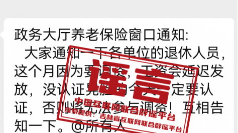 网传“男子牵马乘西安地铁”系谣言——今日辟谣（2026年1月14日）