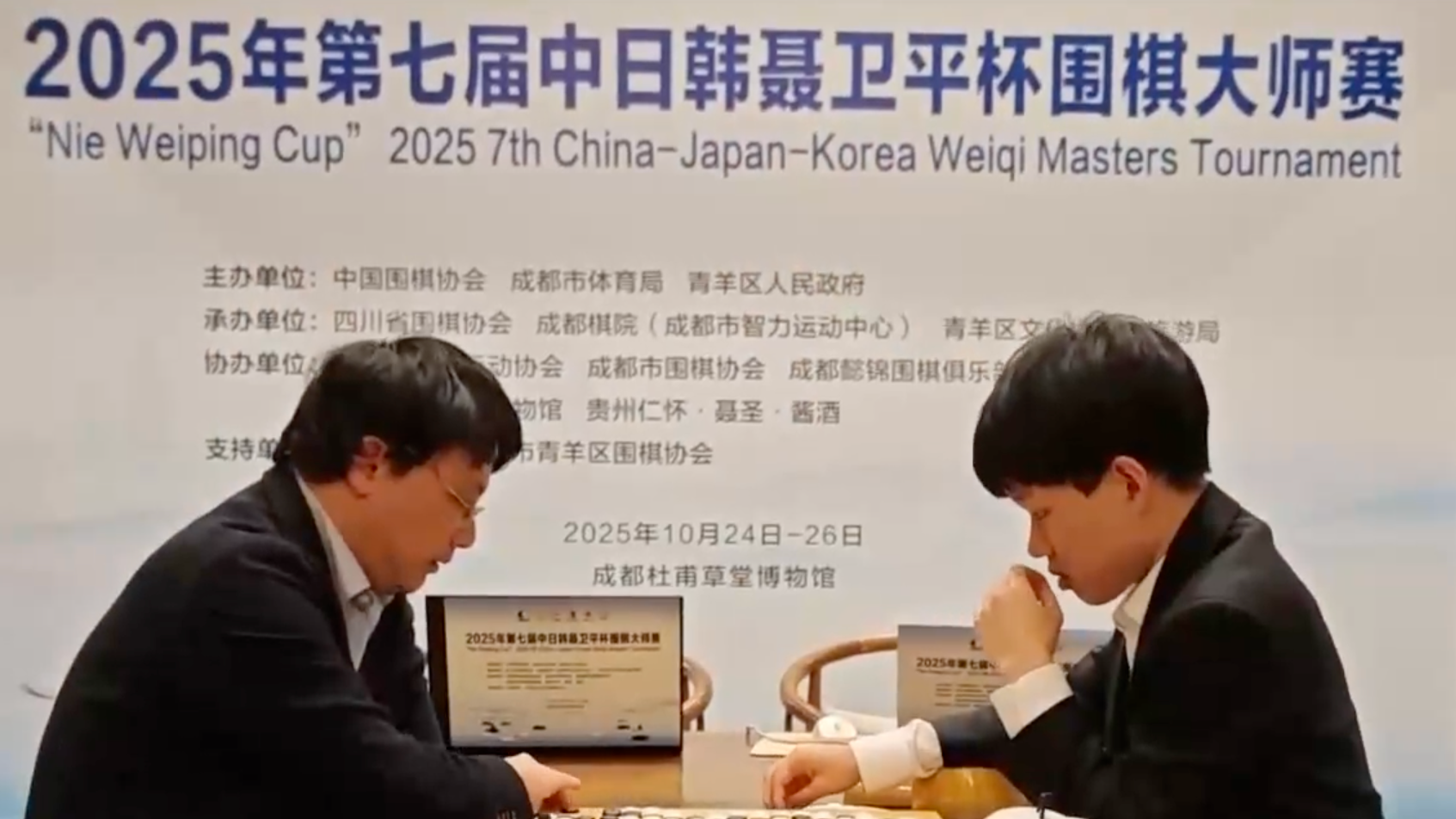 1月15日运动成都