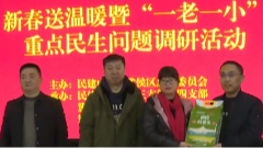 1月18日养老全接触