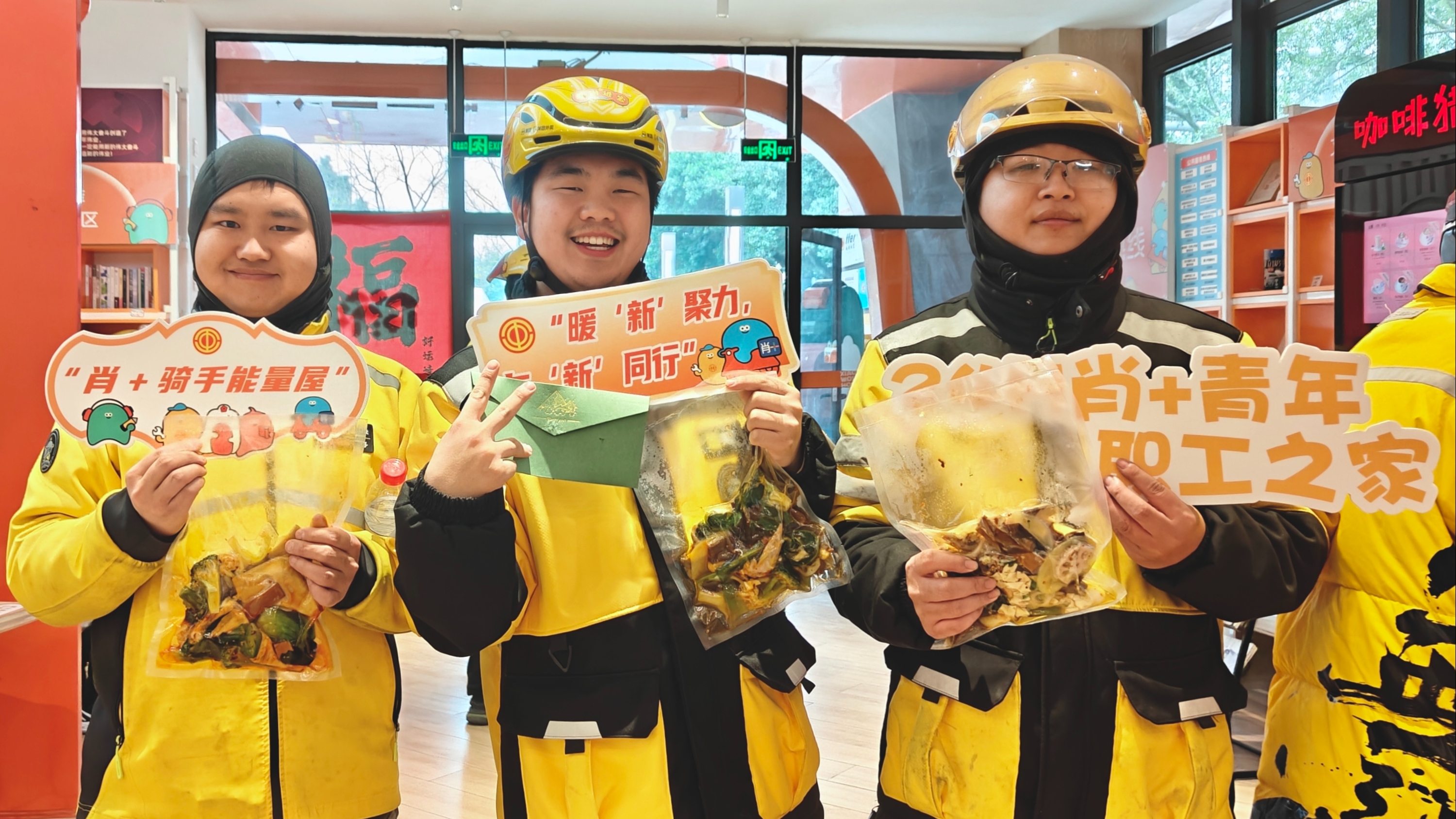 破防了！骑手手写家书里的“成都温度”，工会全帮寄到家