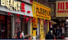 1月22日幸福观察