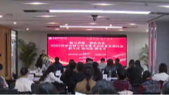 1月23日养老全接触