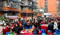 2026年1月23日《幸福社区》