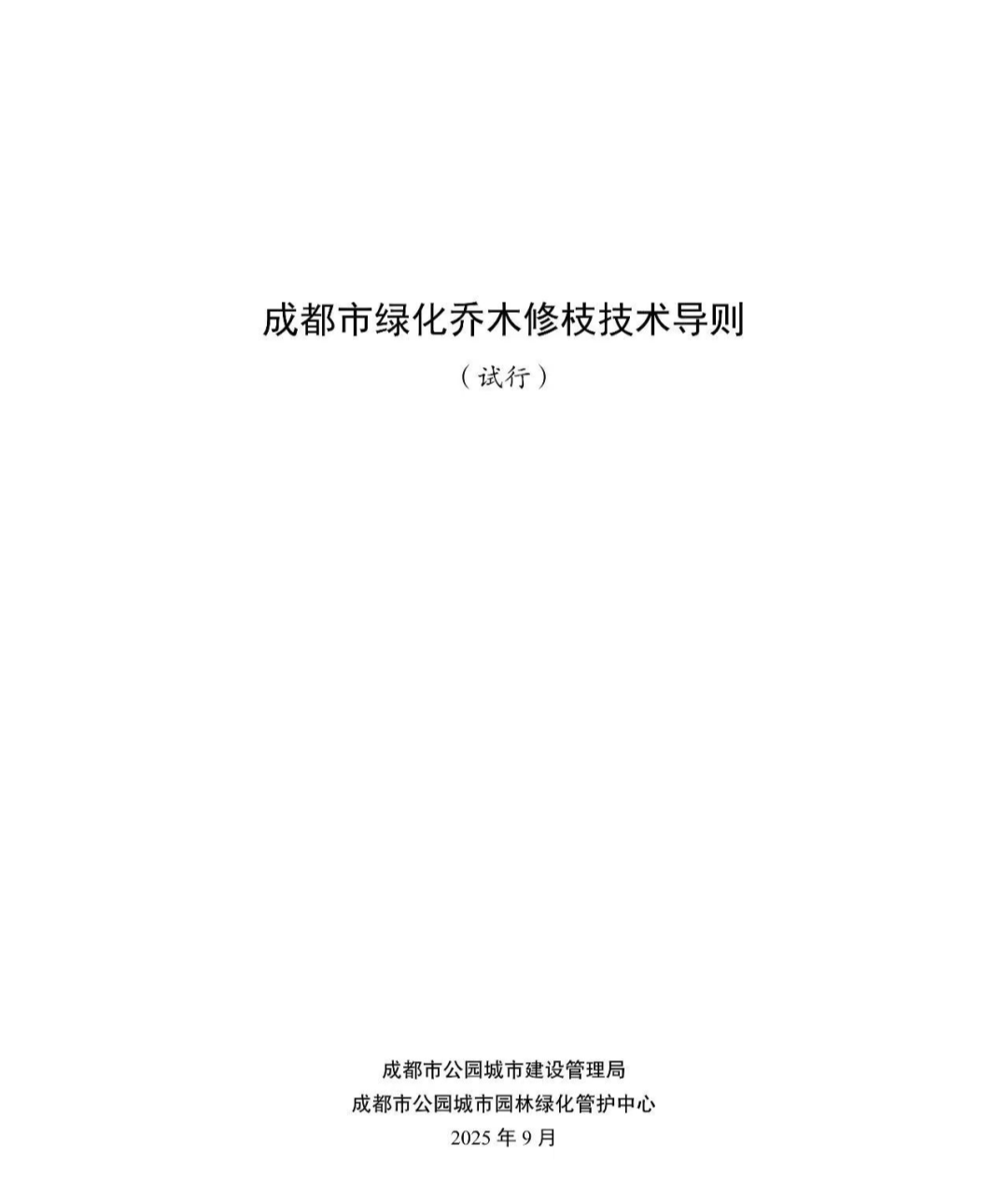 1769513400997.png 1769513400997.png