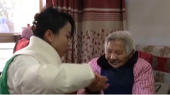 1月26日养老全接触