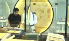 1月27日文兴锦官城