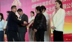 2026年1月27日《幸福社区》