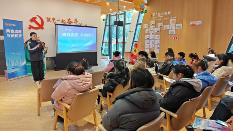 “青春志愿 与法同行” ——肖家河街道开展大学生寒假返家乡普法志愿活动