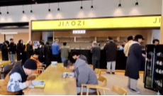 2026年2月3日《幸福社区》