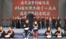 2026年2月4日《幸福社区》