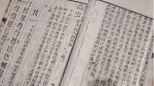 2月3日直播in成都