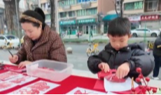 2026年2月5日《幸福社区》