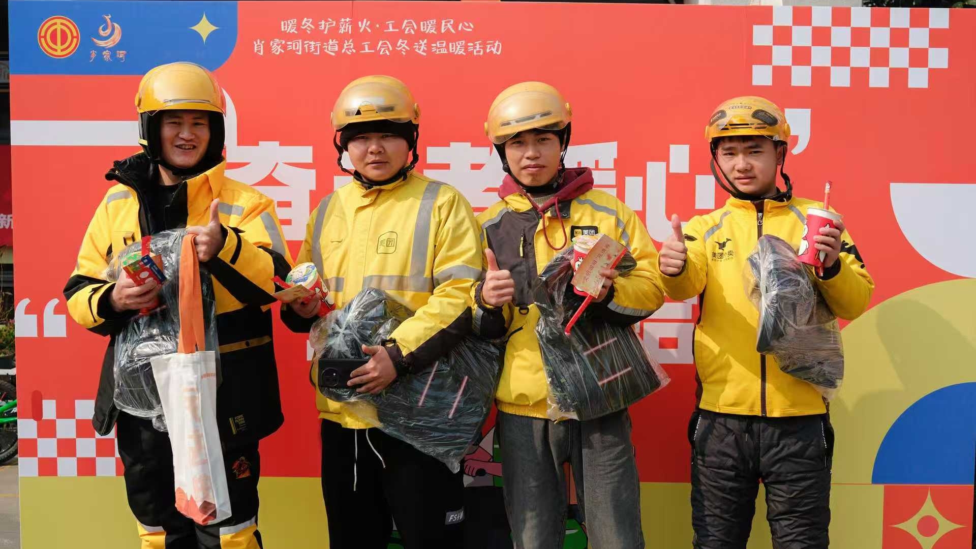 暖冬三 “暖” 焕活力 工会关怀润人心 —— 肖家河街道总工会系列解压活动温情落幕