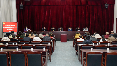 市妇联召开2025年度党组织书记抓基层党建述职评议暨领导干部述责述廉会议