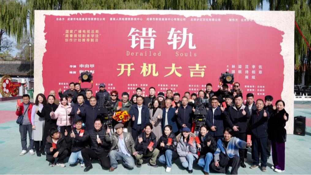 微短剧行业要“以人民为中心”