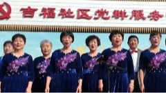 2月10日养老全接触