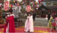 2026年2月10日《幸福社区》