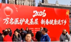 2026年2月11日《幸福社区》