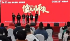 2月11日成都全接触