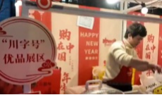 2月11日深夜快递