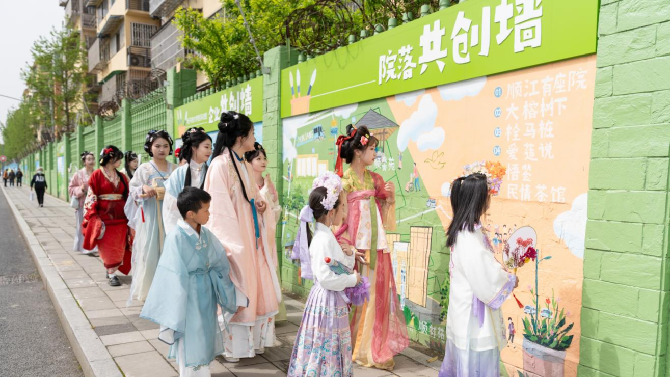 新春新路通心坎 旧院焕彩聚笑颜 ——“净优亮美”绘就幸福合作