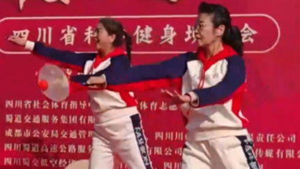 2月12日运动成都