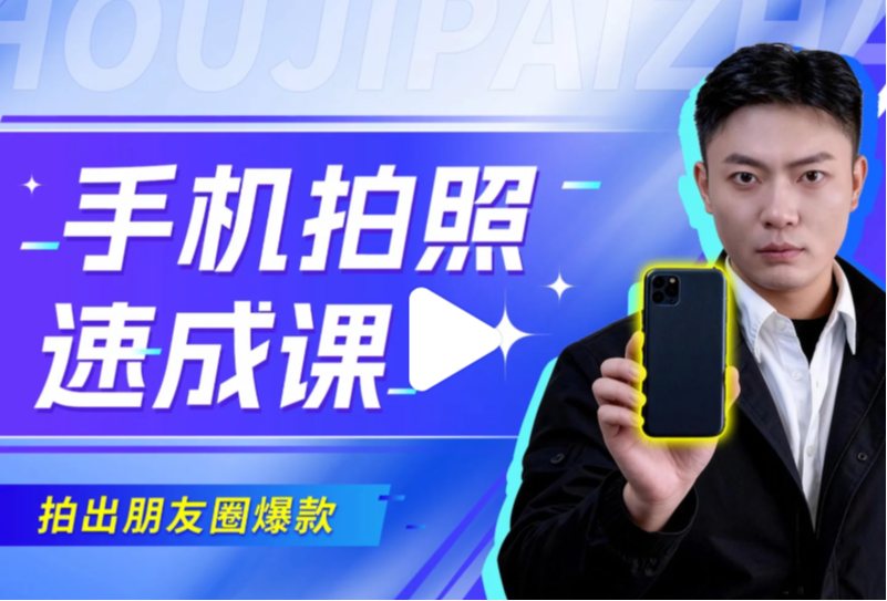 艺起学·春节摄影特辑来啦！