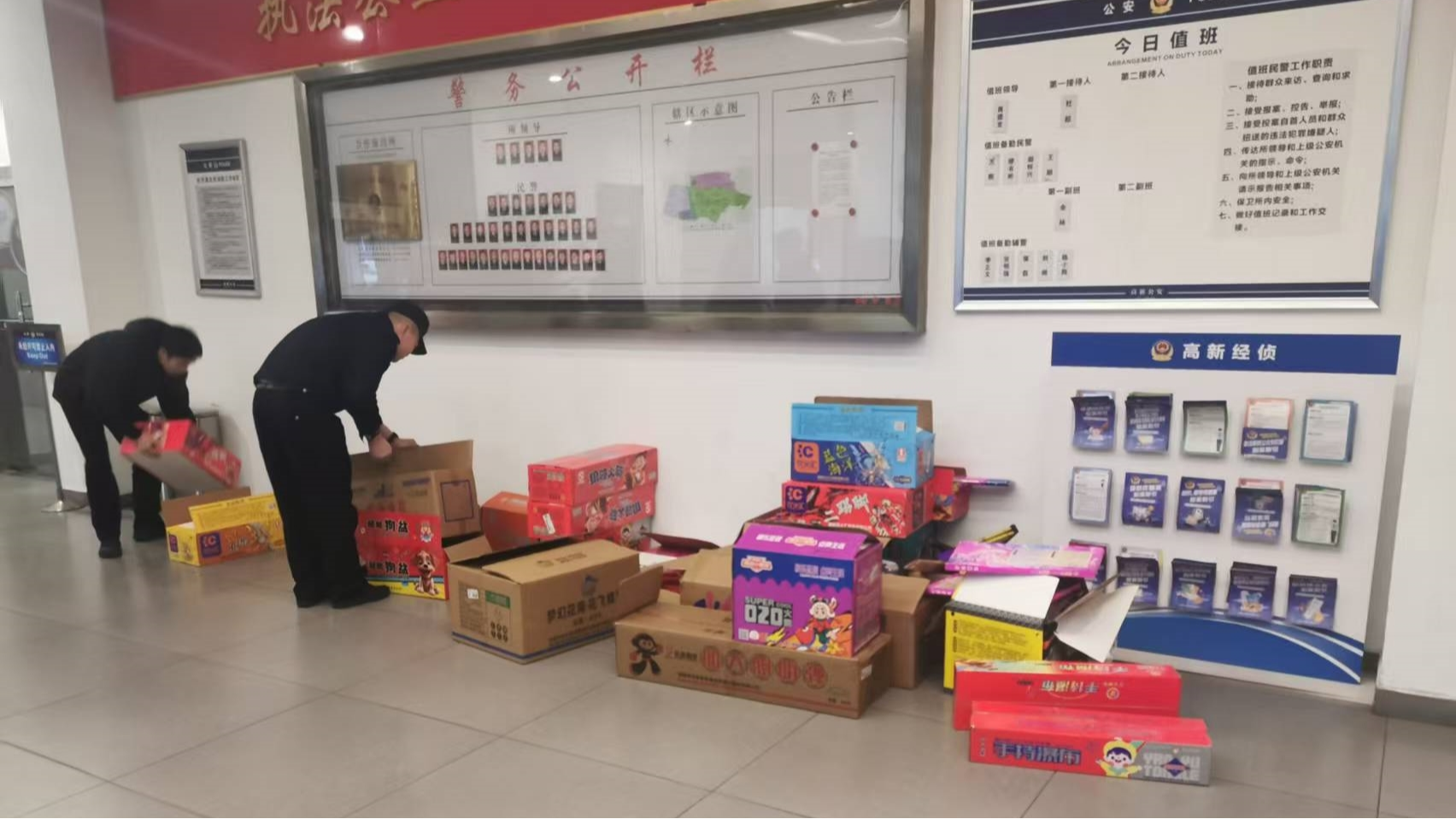 严查严管严治  守护平安佳节丨成都高新区合作街道烟花爆竹整治持续发力