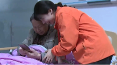 2月24日养老全接触