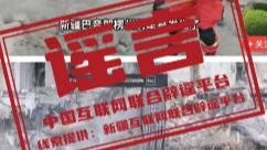 应急车道，多“急”才能停（2026·02·25）