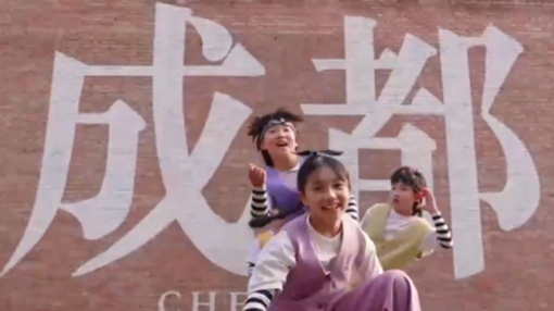 2月24日运动成都