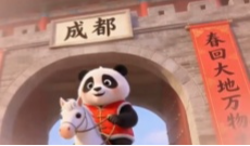 这个春节假期 成都“火”进全国前二