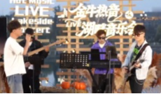 2月26日文兴锦官城	