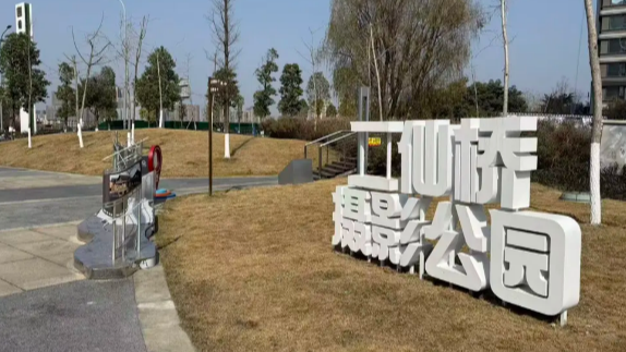 展讯｜影韵成华——光影定格成华新篇章