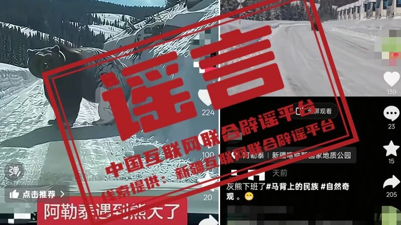 警惕不法分子假冒中国石油官网售卖加油卡（2026·02·27）