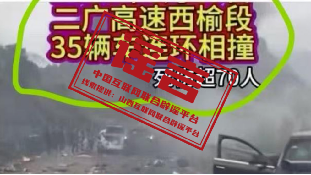 上海警方对造谣知名茶饮“涉毒”者采取刑事强制措施（2026·03·02）