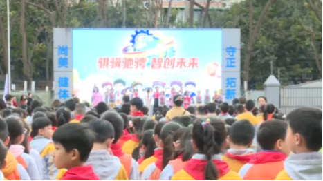 成都中小学3月2日迎来春季开学