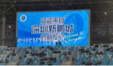 3月9日运动成都