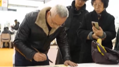 3月11日养老全接触